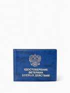 Обложка на удостоверение «Ветеран боевых действий», синяя - Фото 5