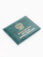 Обложка на удостоверение «Ветеран боевых действий», зелёная - Фото 7