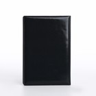 Обложка для паспорта, цвет чёрный (комплект 2 шт) - фото 24342525
