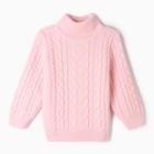 Свитер детский, цвет розовый, рост 98-104 см - фото 22860668