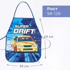 Фартук детский для творчества «Этель. Машина», 49×39 см - Фото 2