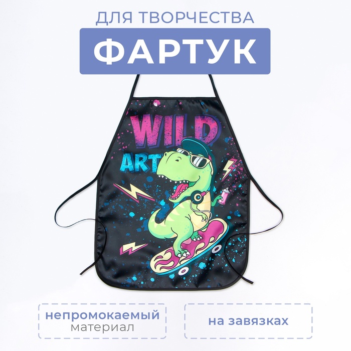 

Фартук детский для творчества Этель "Дино" 49х39 см