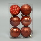 Ёлочные игрушки «Чары волшебства», шары новогодние, d=5.5 см, набор 6 шт., коричневый - Фото 3
