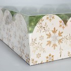 Коробка подарочная с PVC крышкой «Счастья в новом году», 20 × 30 × 8 см - Фото 5