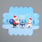Коробка подарочная с PVC крышкой «С Новым годом!», снеговик, 20 × 30 × 8 см - Фото 7