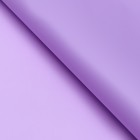 Пленка для цветов, матовая, сиреневая, 55 мкм, 57×57 см ±5% см - Фото 2