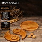 Подарочный набор деревянной посуды Adelica «Инь-янь», менажница 2 шт, поднос, подсвечник 2 шт, берёза - фото 4388240