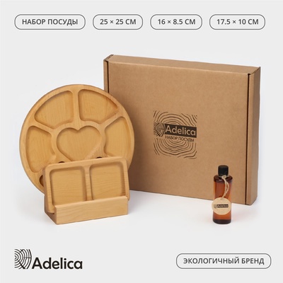 Набор менажниц деревянных Adelica, 6 секций, 2 секции, подставка для посуды, масло в подарок, берёза