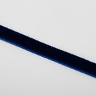 Лента бархатная, 6 мм, 18 ± 1 м, цвет синий №47 - фото 9606389