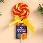 Леденец на палочке «Новогодняя сказка», вкус: мандарин, 15 г - Фото 2