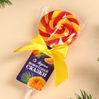 Леденец на палочке «Новогодняя сказка», вкус: мандарин, 15 г - Фото 5