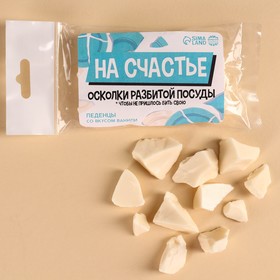 Леденцы «На счастье» в пакете, вкус: ваниль, 50 г. 9827217