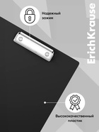 Планшет пластиковый с зажимом А4, 1300 мкм, ErichKrause Matt Classic, МИКС 9892646