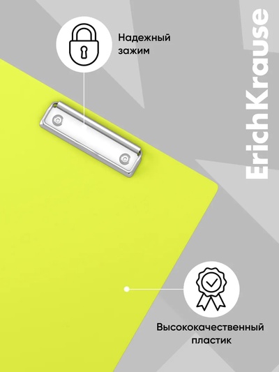 Планшет пластиковый с зажимом А4, 1.3 мм, ErichKrause Matt Neon, микс