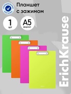 Планшет с зажимом А5, 1.3 мм, ErichKrause Matt Neon, пластик, ассорти - Фото 1