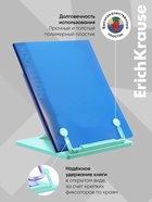 Подставка для книг с держателем ErichKrause Base, Pastel Mint, пластиковая, мятная с фиолетовым - Фото 4