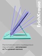 Подставка для книг с держателем ErichKrause Base, Pastel Mint, пластиковая, мятная с фиолетовым - Фото 5