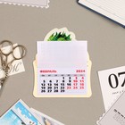 Календарь отрывной "Везения!" символ года, 2024 год, на магните, 13х15,5 см - Фото 2