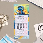 Календарь квартальный, мини-трио "Символ года - 1" 2024 год, на магните, 11х24,5 см - фото 10833030