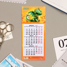 Календарь квартальный, мини-трио "Символ года - 2" 2024 год, на магните, 11х24,5 см