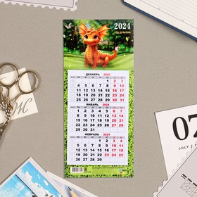 Календарь квартальный, мини-трио "Символ года - 3" 2024 год, на магните, 11х24,5 см