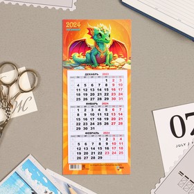 Календарь квартальный, мини-трио "Символ года - 5" 2024 год, на магните, 11х24,5 см