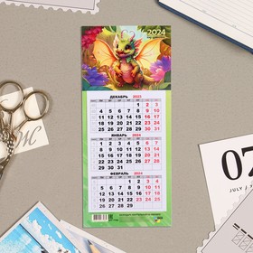 Календарь квартальный, мини-трио "Символ года - 6" 2024 год, на магните, 11х24,5 см