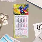 Календарь квартальный, мини-трио "Символ года - 7" 2024 год, на магните, 11х24,5 см - фото 10833048
