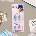 Календарь квартальный, мини-трио "Символ года - 9" 2024 год, на магните, 11х24,5 см - фото 10833054