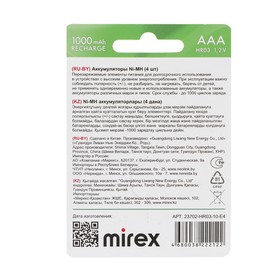 

УЦЕНКА Аккумулятор Mirex, Ni-Mh, AAA, HR03-4BL, 1.2В, 1000 мАч, блистер, 4 шт.
