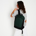 Рюкзак текстильный 46х30х10 см, вертикальный карман, цвет зелёный - Фото 7