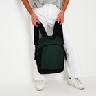 Рюкзак текстильный 46х30х10 см, вертикальный карман, цвет зелёный - Фото 8