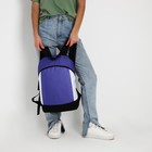 Рюкзак текстильный 46х30х10 см, вертикальный карман, цвет фиолетовый - Фото 8