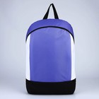 Рюкзак текстильный 46х30х10 см, вертикальный карман, цвет фиолетовый - Фото 2