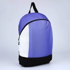 Рюкзак текстильный 46х30х10 см, вертикальный карман, цвет фиолетовый - Фото 3