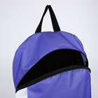Рюкзак текстильный 46х30х10 см, вертикальный карман, цвет фиолетовый - Фото 5