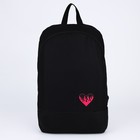 Рюкзак текстильный «Сердце», 46х30х10 см, вертик карман, цвет чёрный - Фото 2