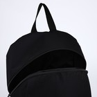 Рюкзак текстильный «Сердце», 46х30х10 см, вертик карман, цвет чёрный - Фото 6