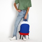 Рюкзак текстильный Россия, 46х30х10 см, вертик карман, цвет красный, синий, белый - Фото 6