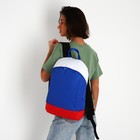 Рюкзак текстильный Россия, 46х30х10 см, вертик карман, цвет красный, синий, белый - Фото 7