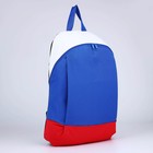 Рюкзак текстильный Россия, 46х30х10 см, вертик карман, цвет красный, синий, белый - Фото 3