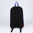 Рюкзак текстильный Россия, 46х30х10 см, вертик карман, цвет красный, синий, белый - Фото 4