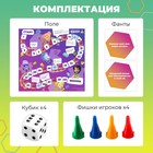 Настольная игра-бродилка "Безумные приключения" - фото 7125941