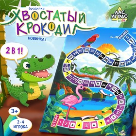 Настольная игра «Хвостатый крокодил» 9622456