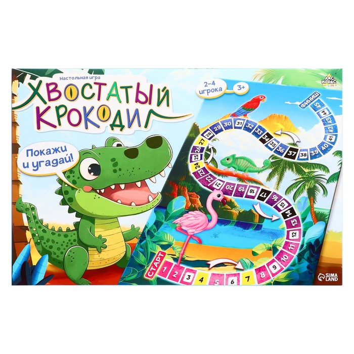 Настольная игра «Хвостатый крокодил»