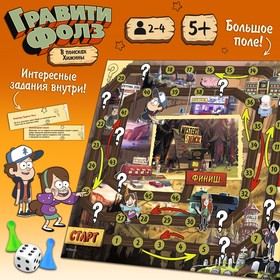 Настольная игра «Гравити фолз. В поисках хижины», 2-4 игрока, 5+ 9731756