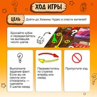 Настольная игра «Гравити фолз. В поисках хижины», 2-4 игрока, 5+ - Фото 3