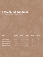 Боди детское «Крошка Я» Christmas, рост 74-80 см, цвет молочный - Фото 2
