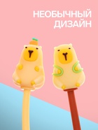 Ручка-прикол «Капибара», синий стержень, гелевая, МИКС - Фото 2