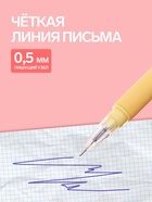 Ручка-прикол «Капибара», синий стержень, гелевая, МИКС - Фото 3